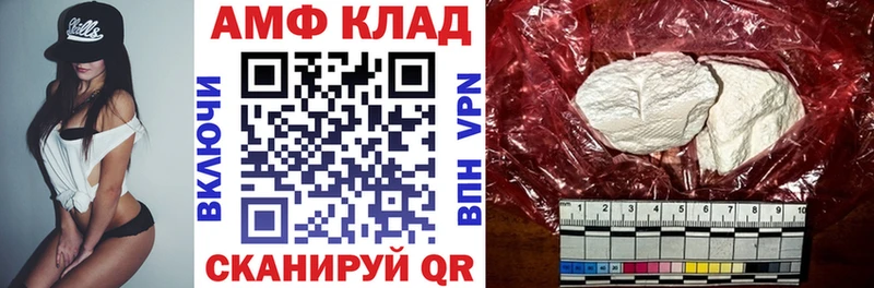 АМФЕТАМИН 98% Чадан