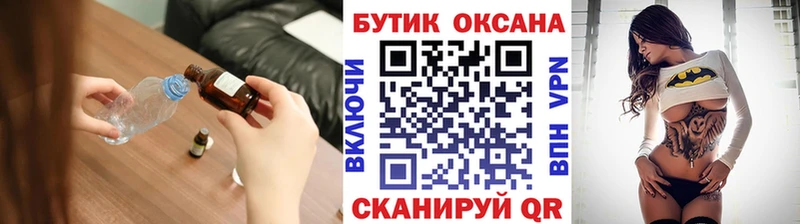 Бутират вода  Чадан 