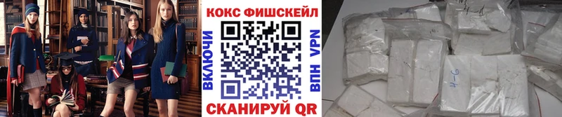 купить  сайты  Чадан  Cocaine Перу 