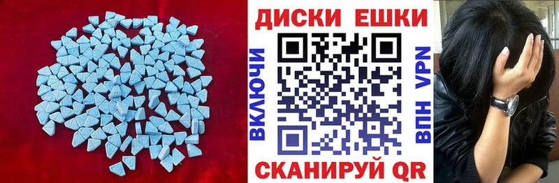 это телеграм  Чадан  Экстази таблы 