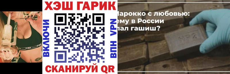 KRAKEN ONION  как найти закладки  Чадан  Гашиш гарик 