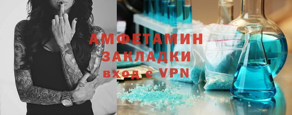 стафф Майский