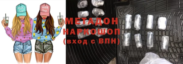 первитин Медногорск