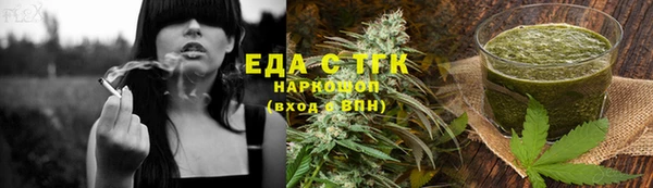 первитин Медногорск