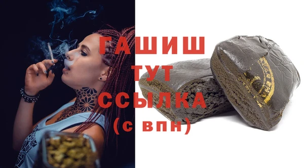 прущие крисы Протвино