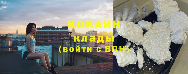 кокаин Медвежьегорск