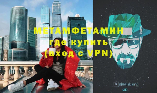 эйфоретик Мегион