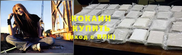первитин Медногорск