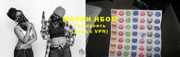 первитин Медногорск