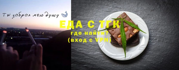 эйфоретик Мегион