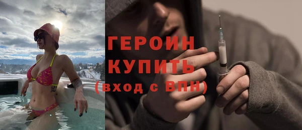 первитин Медногорск