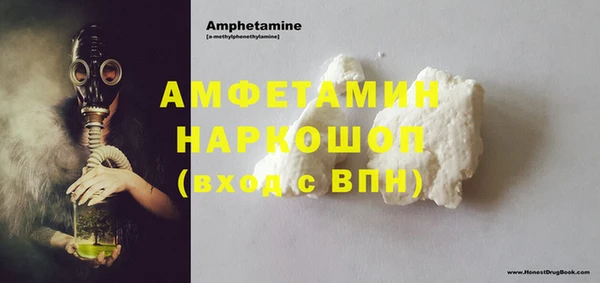 первитин Медногорск