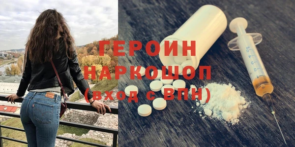 эйфоретик Мегион