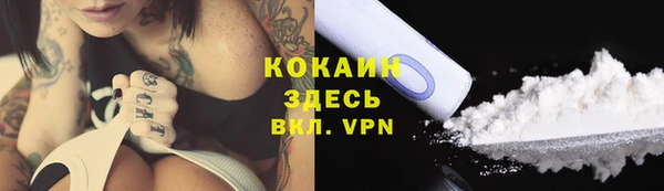 кокаин Медвежьегорск