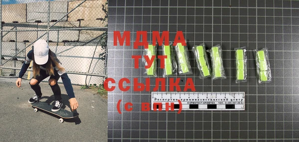 кокаин Медвежьегорск