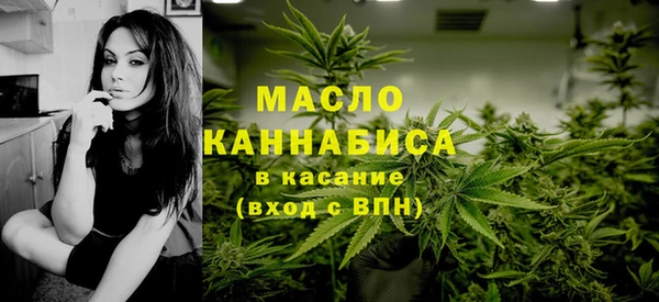 первитин Медногорск