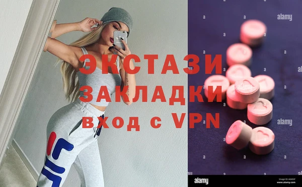 первитин Медногорск