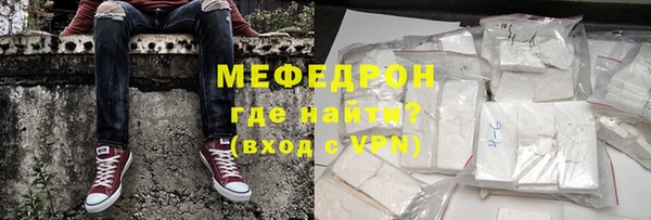 первитин Медногорск