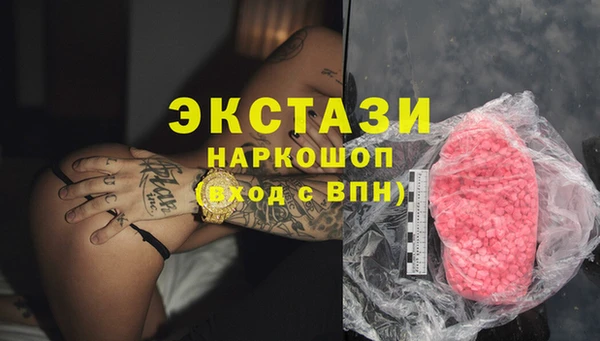 первитин Медногорск