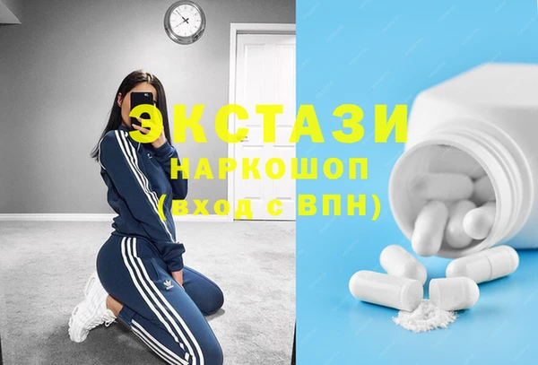 первитин Медногорск