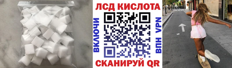 omg ссылки Чадан ЛСД экстази ecstasy