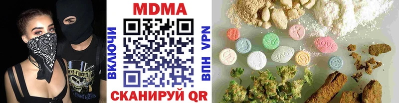 МДМА Molly  Чадан 