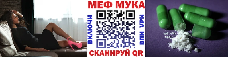 МЕФ VHQ  Чадан 