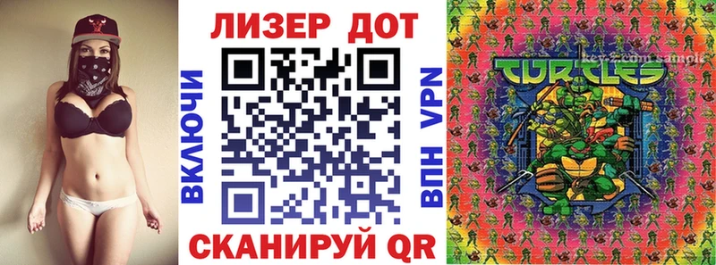 Наркотические марки 1500мкг  shop официальный сайт  Чадан 
